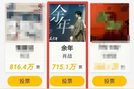 水产大战？东方风云榜演绎肖战粉丝的大戏！图片