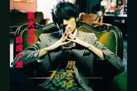 文化入侵？很多人不知道，周杰伦对华语乐坛的贡献，超乎你的想象图片