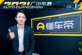 对话｜荣威刘旻：芯片算力翻倍，RX5 MAX可真正实现人机无障碍交流图片