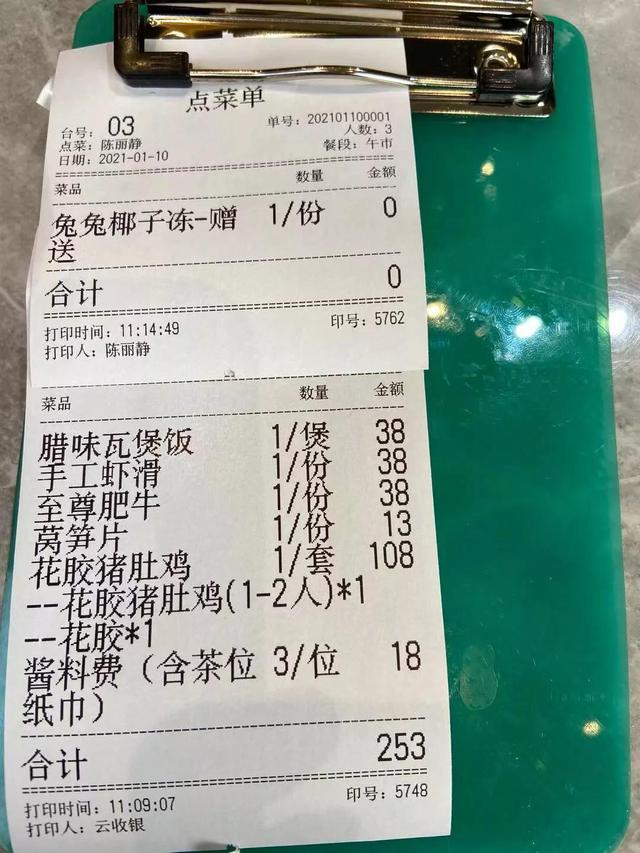 广州花胶皇猪肚鸡 2026年花胶猪肚鸡的制作方法及配料 广州花胶皇猪肚鸡 2026年花胶猪肚鸡的制作方法及配料