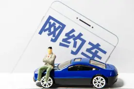 你是网约车司机吗？双证是不是齐全？合法合规是大势所趋图片