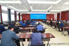 和平医院 | 召开干部大会图片