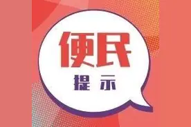 手机为什么会越用越卡？只需要关掉这三个设置！图片