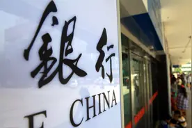 卡里有钱也会被注销？多家银行宣布3类卡将被集中销毁图片