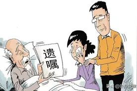 遗产怎么分？女儿能和儿子平分遗产吗？张亚敏律师讲解图片