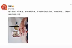 张杰事业按下暂定模式，谢娜悉心照拂，粉丝泪目图片