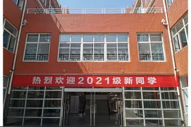 金秋九月，逐梦飞越——石家庄市第四十四中初中部2021级新生入学第一天报到纪实图片