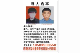 河南退休女警寻子20年追踪：准备二赴广东和疑似儿子做亲子鉴定图片