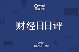 去年社保基金缺口超6000亿，创业板跌入技术性熊市图片