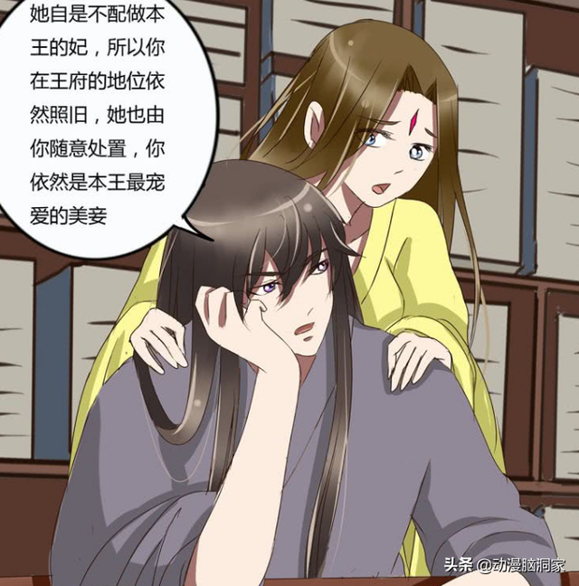 通灵妃：夜幽冥这么多侍妾，真的还是纯情处男吗？别慌，有证据