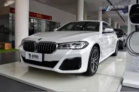 1.5L油耗大尺寸豪华行政轿车，静谧价格低，带你看宝马5系新能源图片