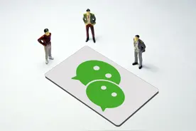 “南山必胜客”腾讯也会输！被列为被执行人，只因25元图片