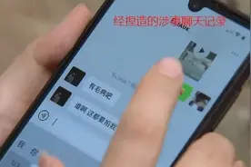 自诉转公诉，升级保护“谣言受害者”图片
