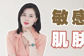敏感肌是什么症状，敏感肌肤的特征，敏感肌肤的形成原因？