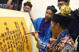 北京白云观方丈和监院升座典礼举行图片