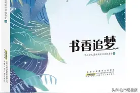 合肥市第十四届“暑假读一本好书”征文活动正式开始啦图片