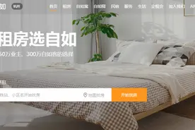 杭州房东秒变韭菜！挖好陷阱，自如违约却要房东赔钱图片