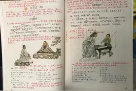 六年《伯牙鼓琴》和《书戴嵩画牛》，看班主任手写笔记讲解全文图片