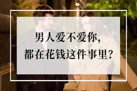 为什么我不建议女人太“懂事”？图片