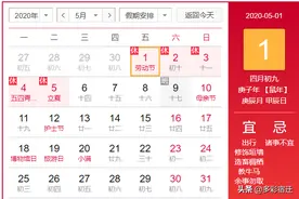 开门见森林、推窗看花海，住进三台山的春天里！图片