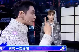 《街舞》出场顺序有猫腻，张艺兴当场质疑节目组，导演难掩慌张图片