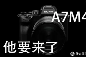 穷也要拍妹，一份“性价比第一”的摄影爱好者618好物种草清单图片