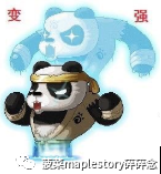 冒险岛灵魂宝珠介绍与选择建议