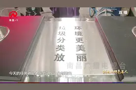 垃圾桶换新装，既美观又环保，垃圾分类标识更明显视频封面