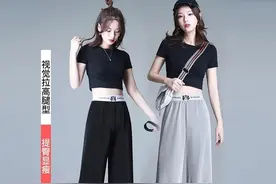 辣么多新款夏季阔腿裤款式，快来挑选最耀眼吸睛最符合你的那一条图片