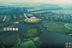 五一去哪玩？！沈阳周边及市内游玩超全攻略火热出炉——新民市篇图片