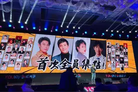 终于来了！开心麻花首档团综12月上线，沈腾艾伦马丽铁三角齐聚图片