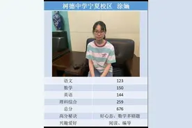 她是四川文科状元，更加是年轻的CEO，开挂的人生图片