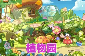 洛克王国：老玩家才有印象，四个地图被删除，宠物变为超稀有绝版图片