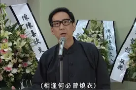奇识增 | 蒋志光，一个串联起TVB宇宙的男人图片