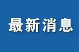 临沂市1人、7个集体入选河南省防汛救灾优秀志愿服务先进典型图片