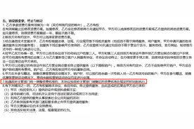 漫游费取消套餐仍收费43个月 三大运营商的“糊涂账”有多少？图片