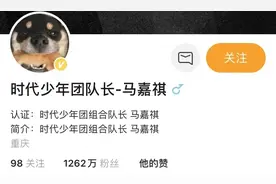 明星学霸猛如虎，高考数学25图片