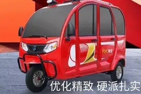 售价5000起，电动三轮车选金彭、海宝，接娃保暖全国上牌，实用图片