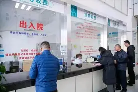 转诊转院手续及相关政策，不了解的可能要吃大亏！图片