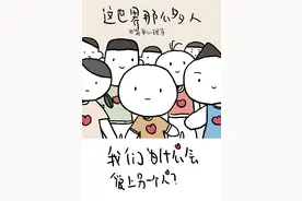 我们为什么会喜欢上一个人？心理学：致命吸引力的5种来源图片