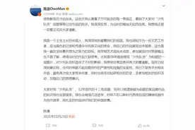 刚刚！陈漫发文道歉、迪奥发文称尊重中国人民情感，删除该作品在线上及线下的相关内容图片