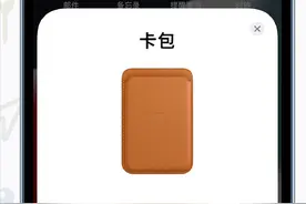 iOS 15升级后的查找功能你会用吗 关于查找的小技巧大全图片