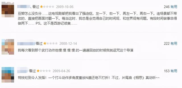 3分涨到8分，中国家长恨不得禁掉的剧，正在悄悄封神