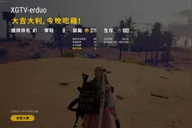 卡拉金用m762八杀吃鸡图片