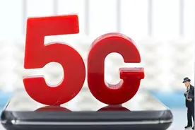 关于5G服务问题 你想知道的都在这里图片