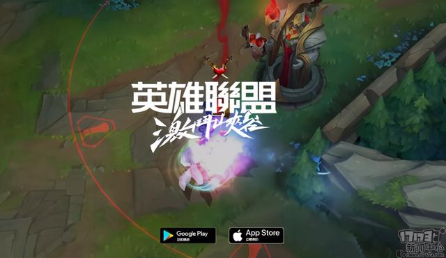台服手游lol哪里下载地址（英雄联盟手游台服公测）