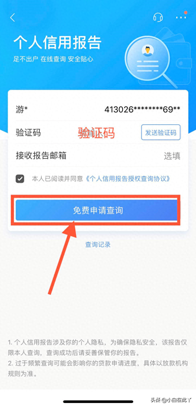 招商银行个人专业版网银登录，招商银行最新版本app 配图03