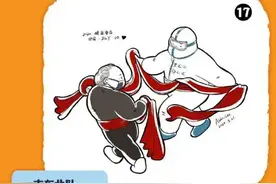 治愈万千网友的手绘“大白”，这样的画集值得珍藏一辈子图片