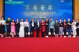 京、粤两大剧种“斗艳”《帝女花》，国家一级导演孙桂元为羊城观众讲戏图片