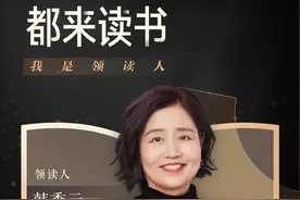 抖音上接地气的经济学家韩秀云：小事里有大经济图片